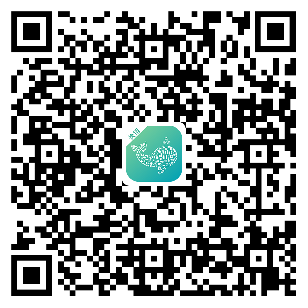 易指快销 iOS 下载二维码